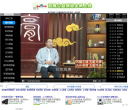 深圳搜