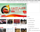 凉山广播电视台