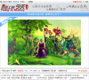 历史上的今天官网