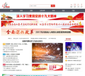 洛阳中网