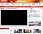 山东教育电视台