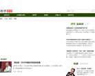 凤凰讲堂