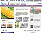 济南网络广播电视台生活频道