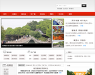 宽频中吴
