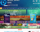 视界网