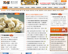 南方电视台