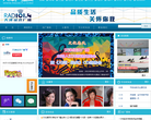 天津经济广播