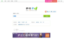 沪江小D