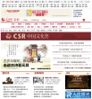 人民网文史频道