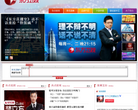 东方卫视官方网站