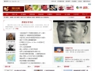 懂历史网