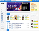 新东方问吧