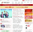 无锡教育电视台