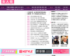 女人街