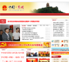 “中国 ▪ 崇川”政府网
