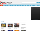 江西网络广播电视台笑笑社区