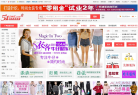 我要做网店