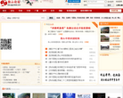 独山论坛