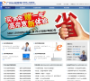 广州长城宽带