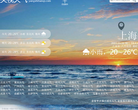 央视天气预报直播