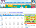 80分类目录