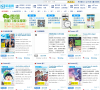 21世纪英文报电子版