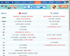 彩票2元网彩票走势图表