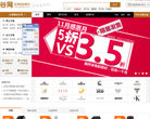 谷网