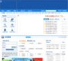 山东省地方税务局
