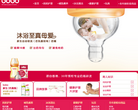 乐儿宝官网