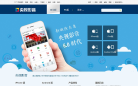 CBox央视影音