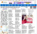在线英语听力室