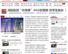 华媒网