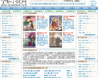 全本小说网