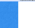 乌海市网上车管所