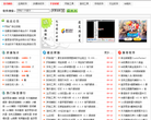 速度游戏网