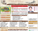 中国盱眙政府门户网站