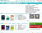 化学工业出版社