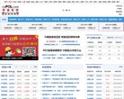 中金在线新股频道