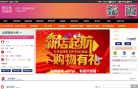 就去批微商货源网