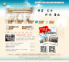 中山大学孙逸仙纪念医院