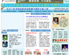 中华心理教育网