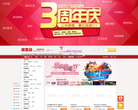 团委会