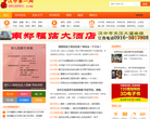 汉中吧