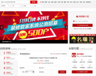 搜房网家居装修