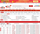 福彩3D-彩经网