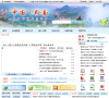 平塘县人民政府网