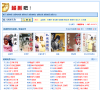 越剧吧