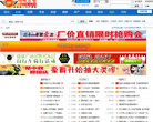 增城论坛
