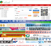 西昌市人力资源网
